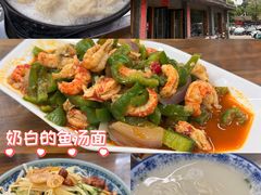 -雪琴面馆富安特色鱼汤面(城中花园店)