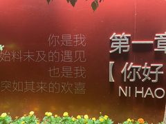 -南通濠河风景名胜区