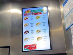 -泽田本家·铜锣烧(TX淮海店)