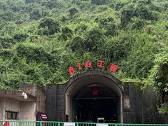 -816工程景区