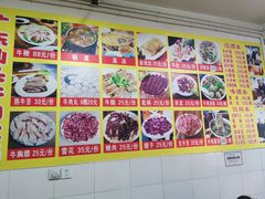 菜单-柴头哥·牛肉火锅(爱民路店)