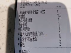 -鱼酷活鱼烤鱼(南京水游城店)