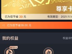 -必胜客(五道口店)