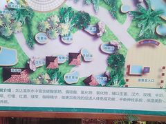 -龙达温泉生态城