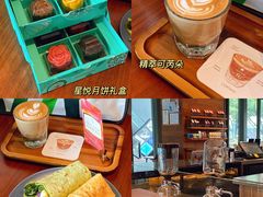 -星巴克臻选(广州二沙岛文立方店)