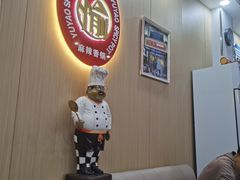 -愉肴麻辣香锅(中北镇店)