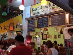 -Kat's Kitchen
