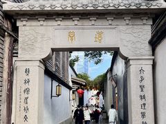 -三坊七巷历史文化街区