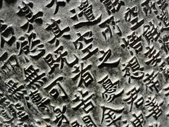 -大钟寺古钟博物馆