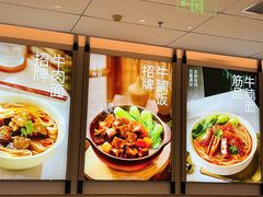 -李先生牛肉面大王(广渠门内店)