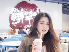 -鲜芋仙(宝地广场店)