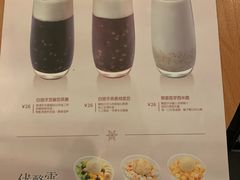 -满记甜品(正方京城店)