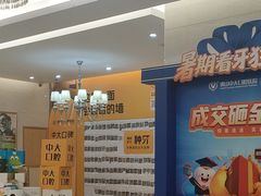 -佛山中大口腔医院·市二级口腔专科医院