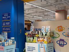 -沃尔玛超市(凯德广场店)