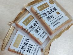 -BreadTalk面包新语·烘焙蛋糕(佐阾虹湾购物中心店)