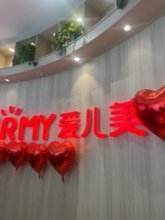 -爱儿美儿童摄影(奥森公园店)
