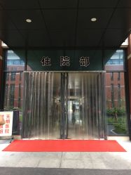 -重庆市妇幼保健院(冉家坝院区)