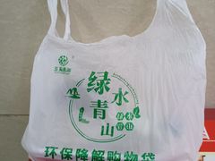 -顺鹅季·非遗烧鹅(六道口店)