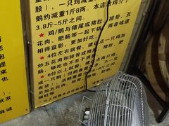 -潭州老友灶台鸡·竹屋老灶(光明E城店)