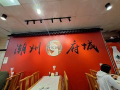 -官塘锋记鱼生·生腌·砂锅粥(牌坊街店)