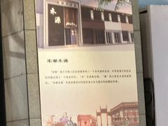 -宋都禾源·灌汤包子(汉兴路直营店)