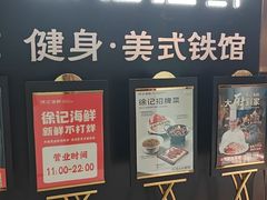 -徐记海鲜(大雁塔|金都店)