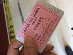 -南方医科大学第三附属医院