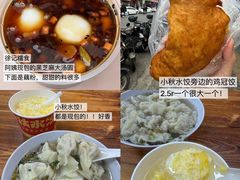 -巴公房子