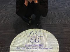 景观位-海神诺富特大酒店-旋宫50旋转餐厅