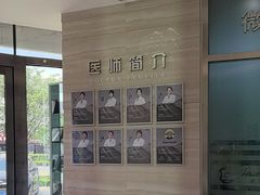 -卓尔美笑口腔·种植·矫正·儿童颜面管理(辽宁街店)