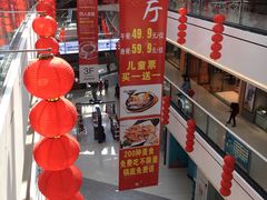 -小菜园新徽菜(合肥瑶海万达店)