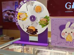 -GANSO元祖食品(白下店)
