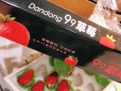 -七鲜超市(通州ONE店)