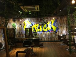 点击看大图 -藤野造型·专业烫染店