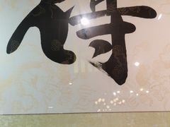 -蛙一刀·麻椒鱼火锅(金仙桥店)