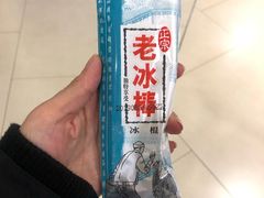 -佬土鹅肠火锅(解放路店)