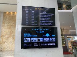 -V+SALON造型