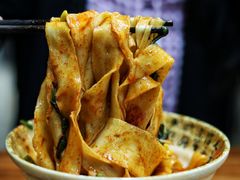 油泼扯面-西安五号米皮