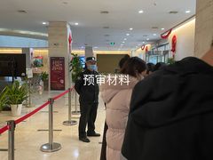 -华夏银行大厦(上海分行营业部)