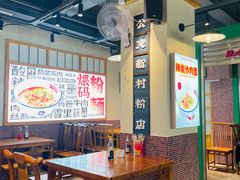 大堂-公交新村粉店(赤岗冲店)