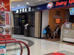 -萨莉亚意式餐厅(莲花国际广场店)