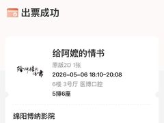 -博纳国际影城(凯德广场店)