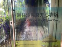 -上海佘山世茂艾美酒店