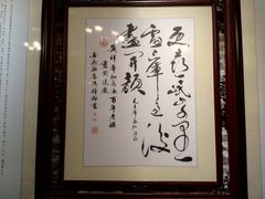 -黄祥华养生堂·炖汤·营养蒸饭(岭南天地店)