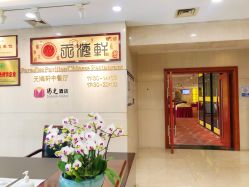 -天坛饭店·宴会厅
