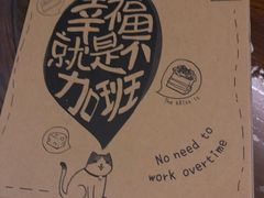 -幸福西饼生日蛋糕·下午茶(思明店)