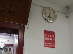 -金鹏鱼肉馆
