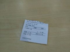 -老盛昌(聚丰园店)