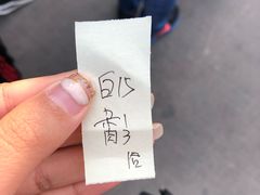 -李小老烧饼(常营民族家园店)