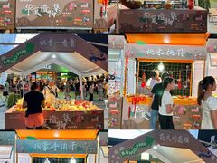-万科生活广场(东莞松山湖店)